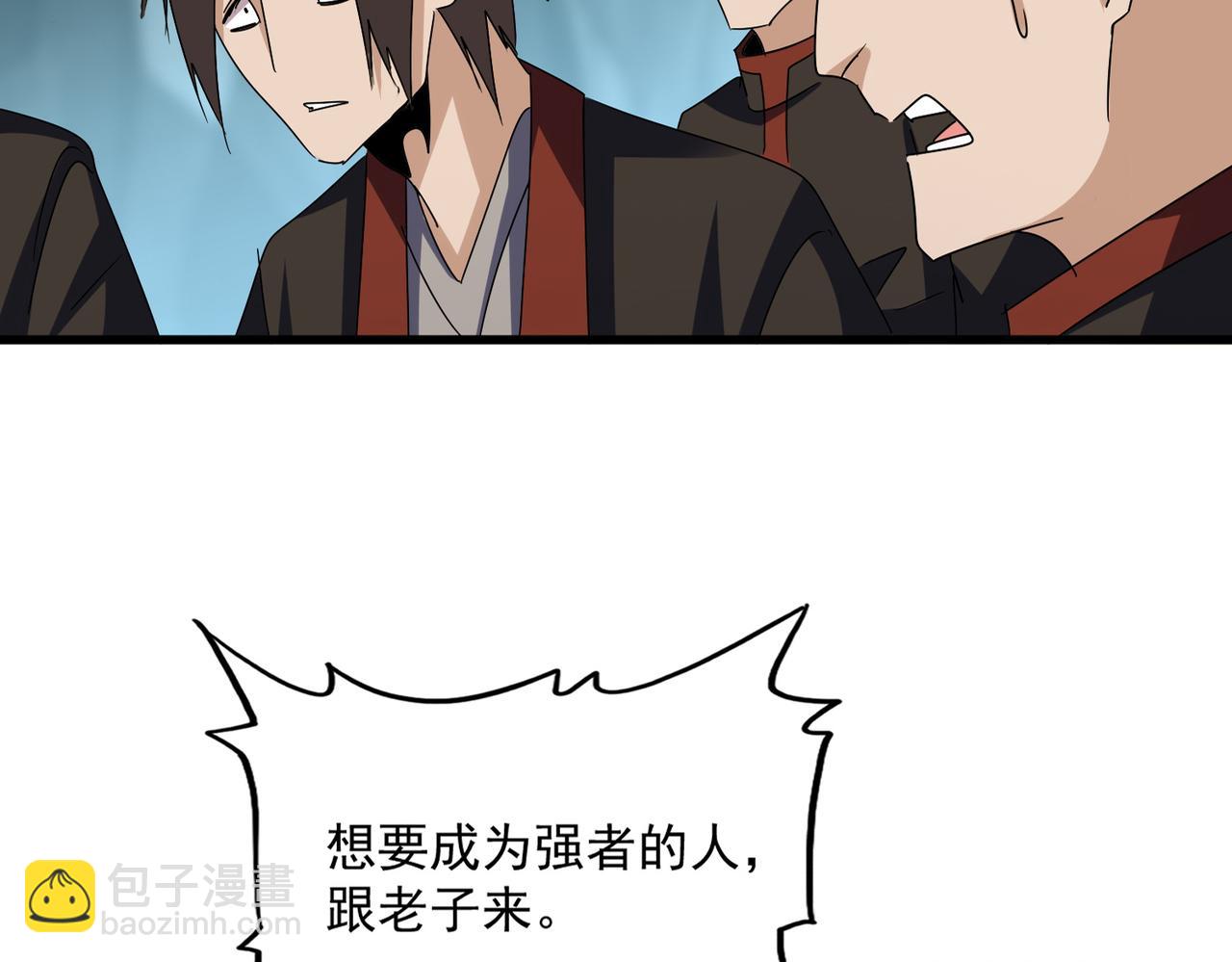 第597话 天地玄黄26
