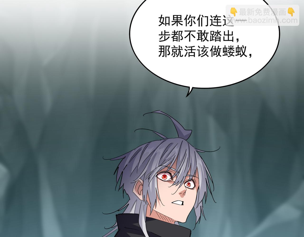 第597话 天地玄黄28