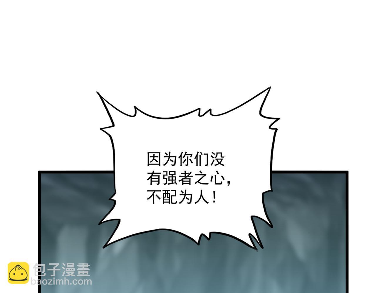 第597话 天地玄黄30