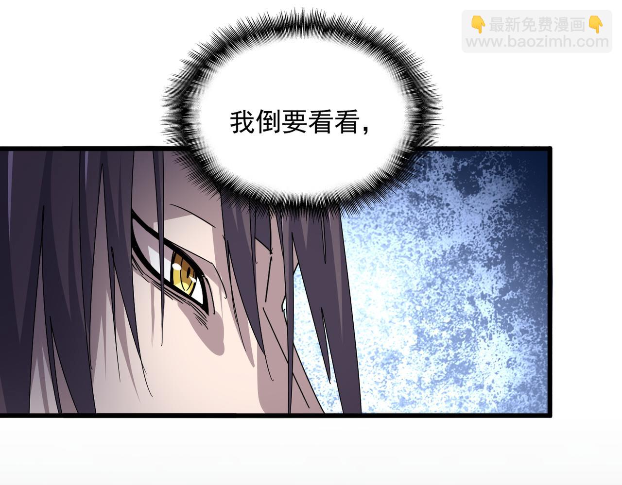 第597话 天地玄黄36