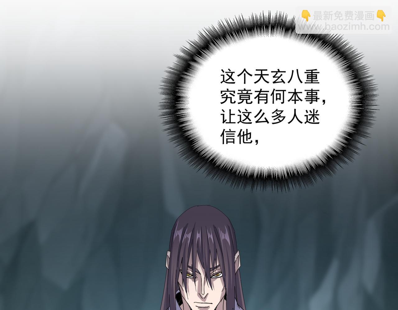 第597话 天地玄黄37