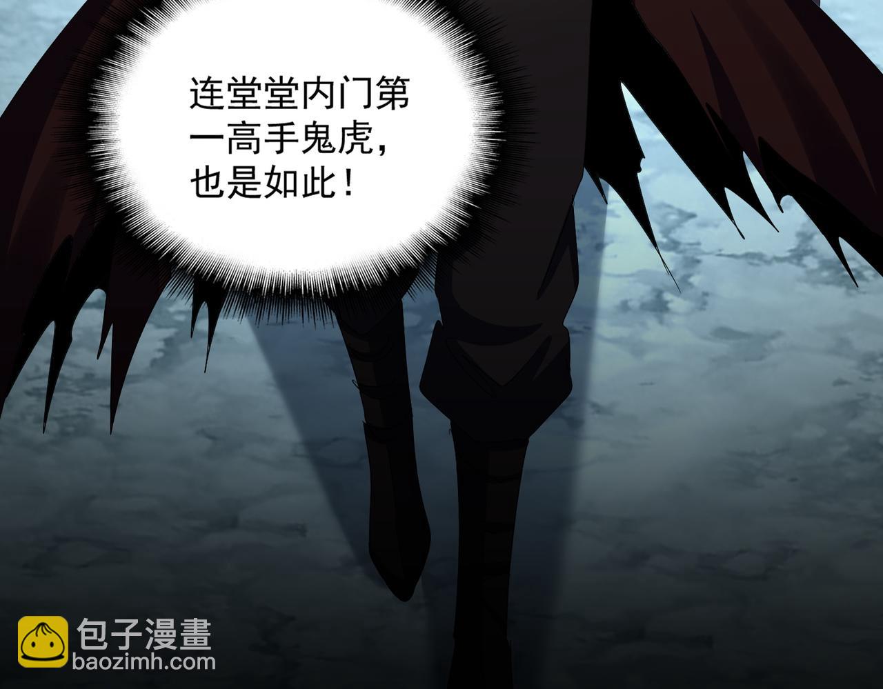 第597话 天地玄黄39