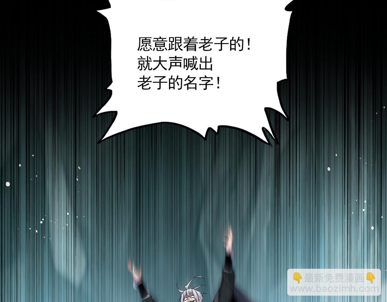 第597话 天地玄黄4
