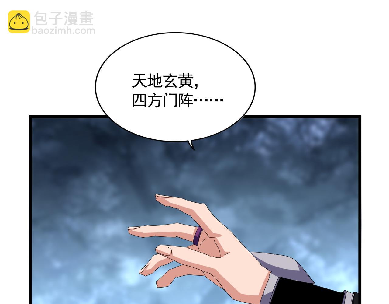 第597话 天地玄黄43