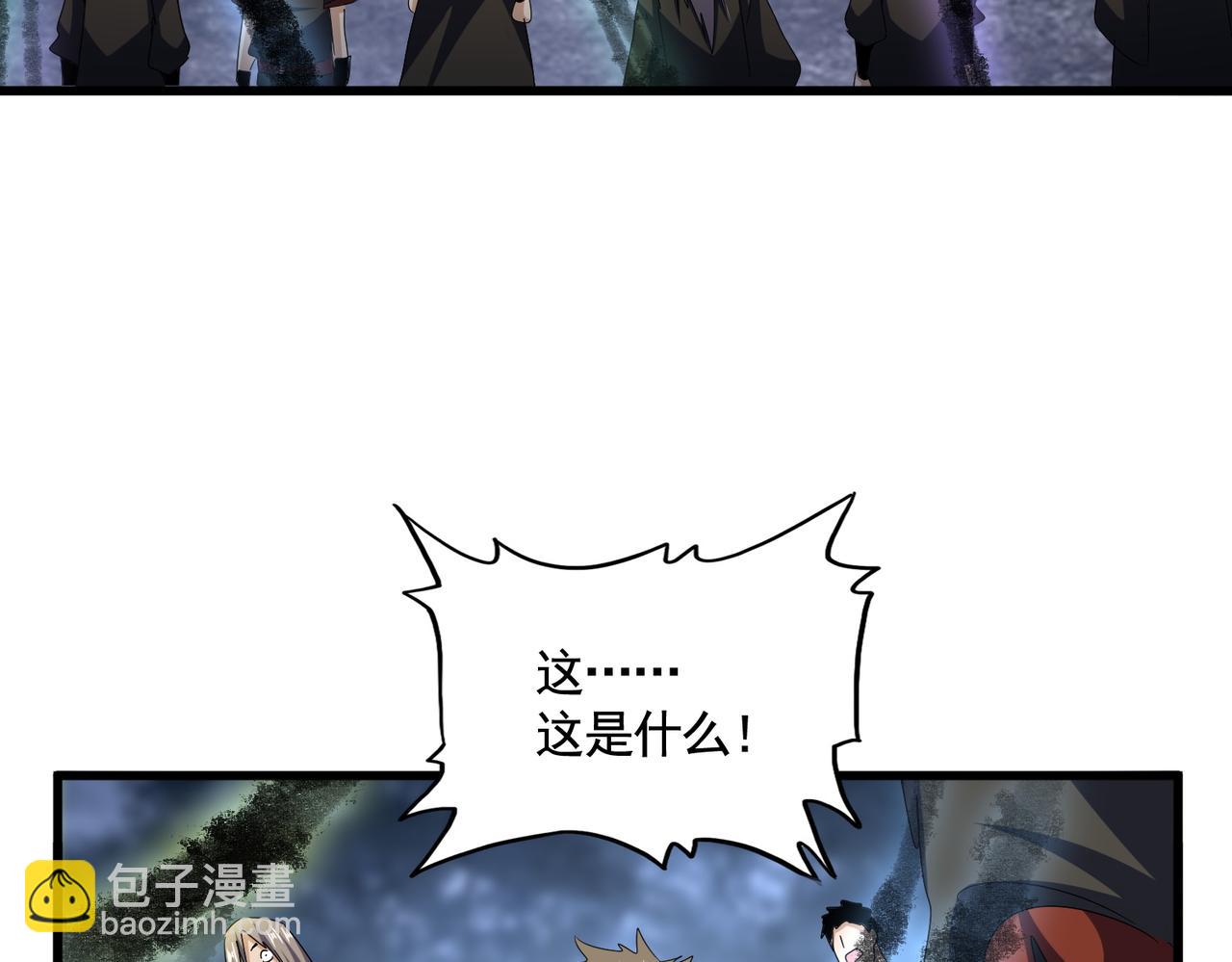 第597话 天地玄黄51