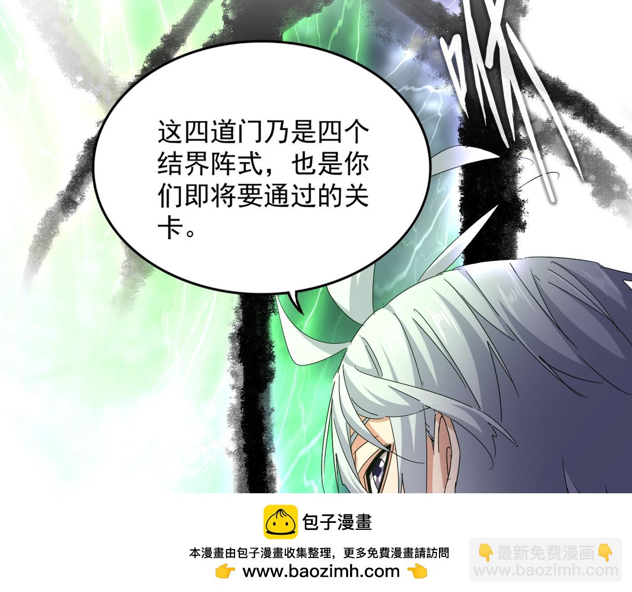 第597话 天地玄黄53