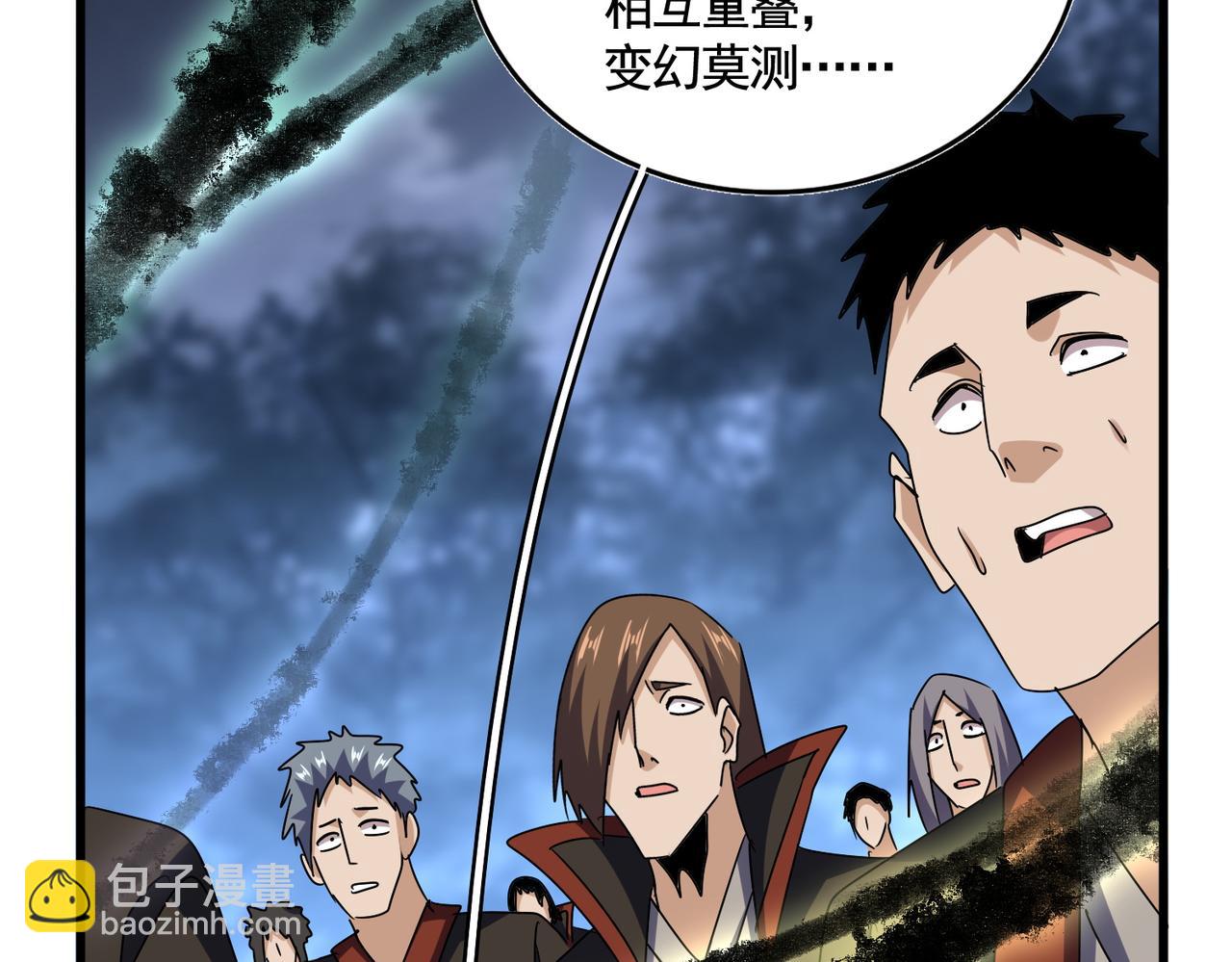 第597话 天地玄黄56