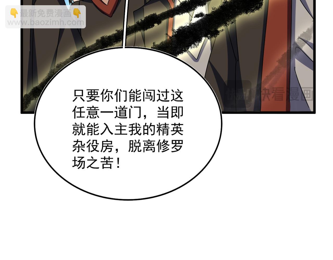 第597话 天地玄黄57