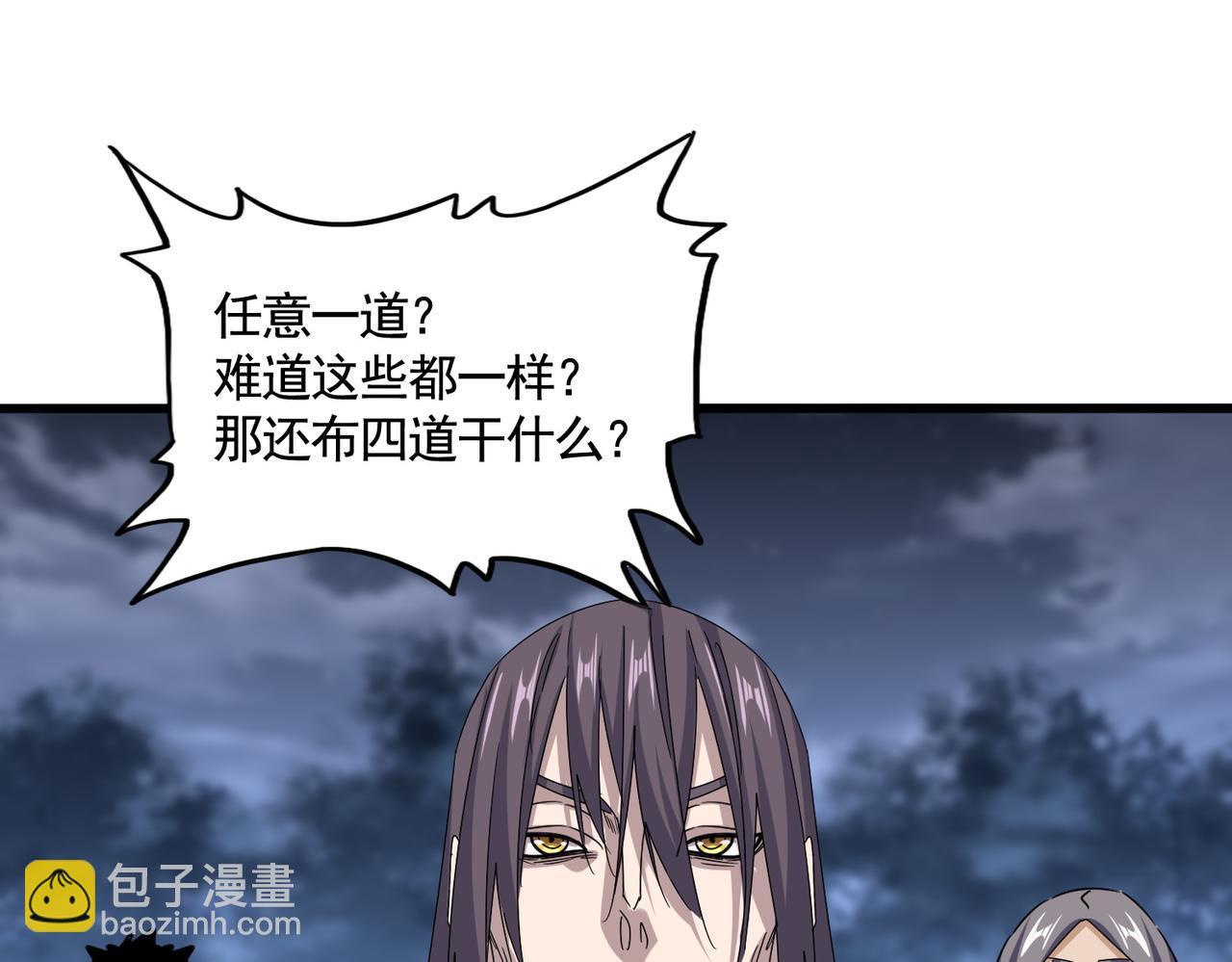 第597话 天地玄黄59