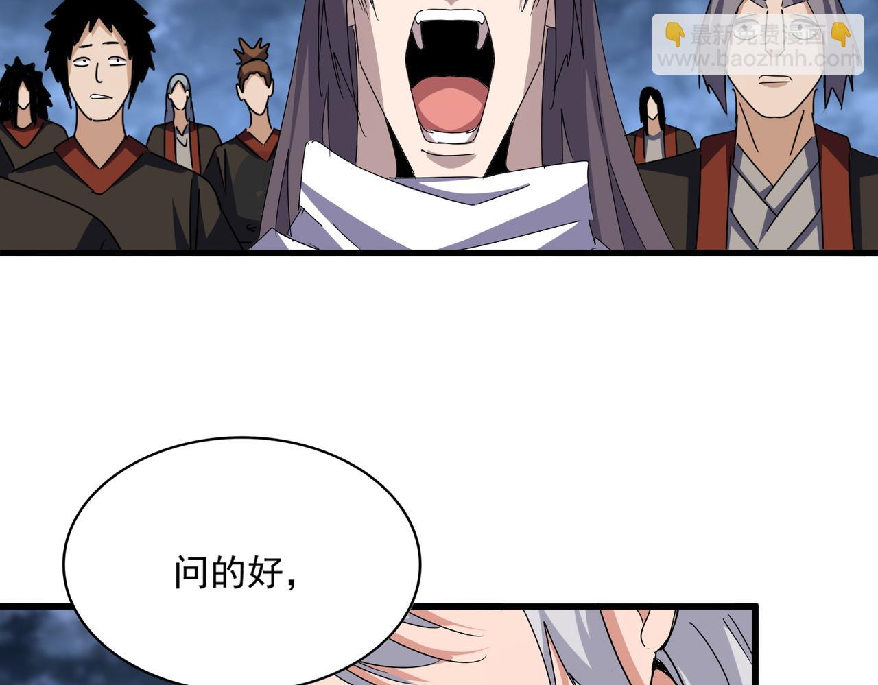第597话 天地玄黄60