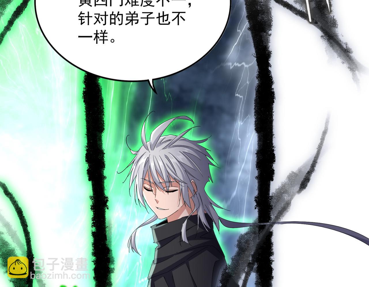 第597话 天地玄黄62