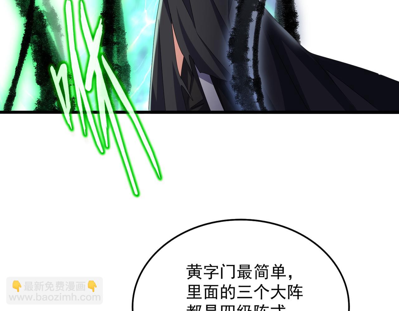 第597话 天地玄黄63