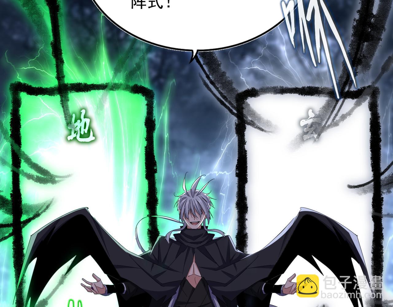第597话 天地玄黄67