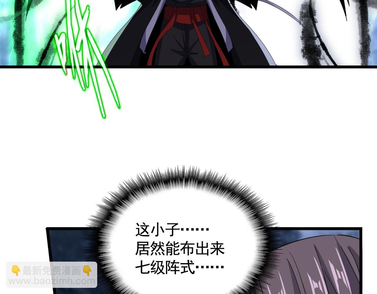 第597话 天地玄黄68