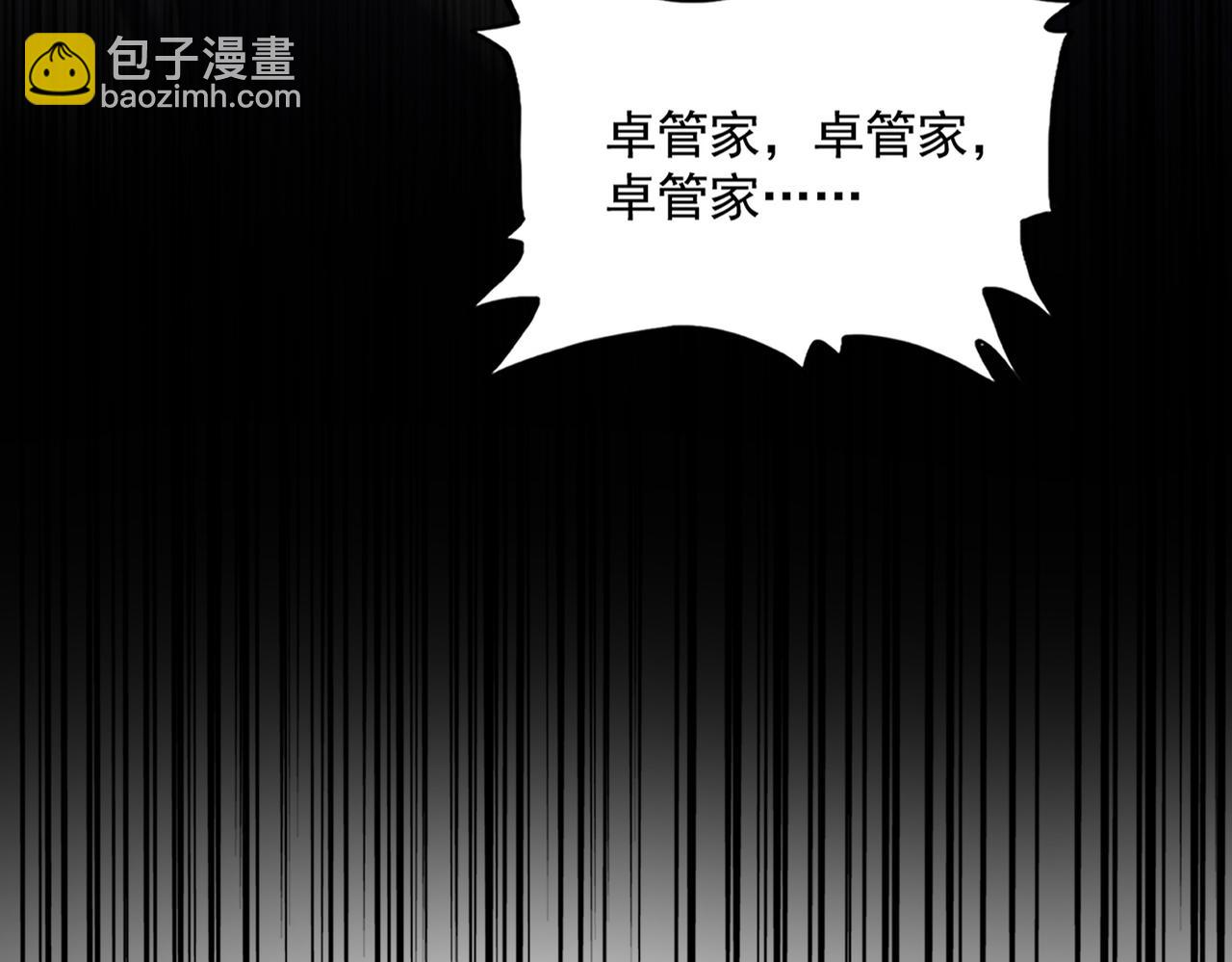 第597话 天地玄黄7