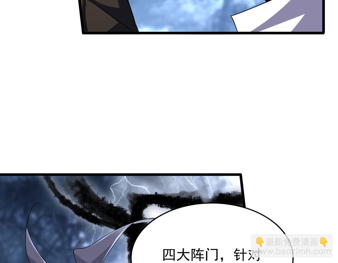 第597话 天地玄黄70