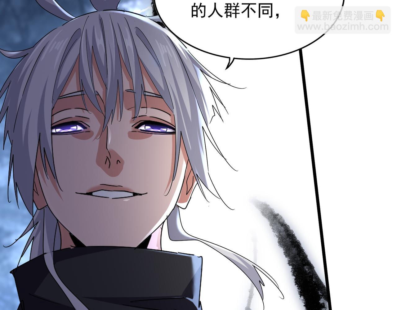 第597话 天地玄黄71