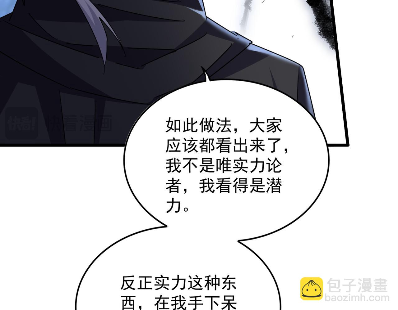第597话 天地玄黄72