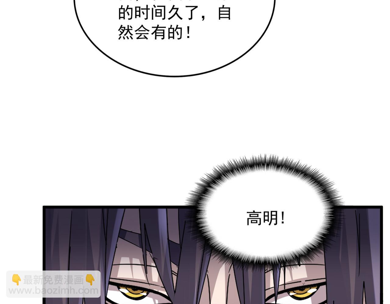 第597话 天地玄黄73