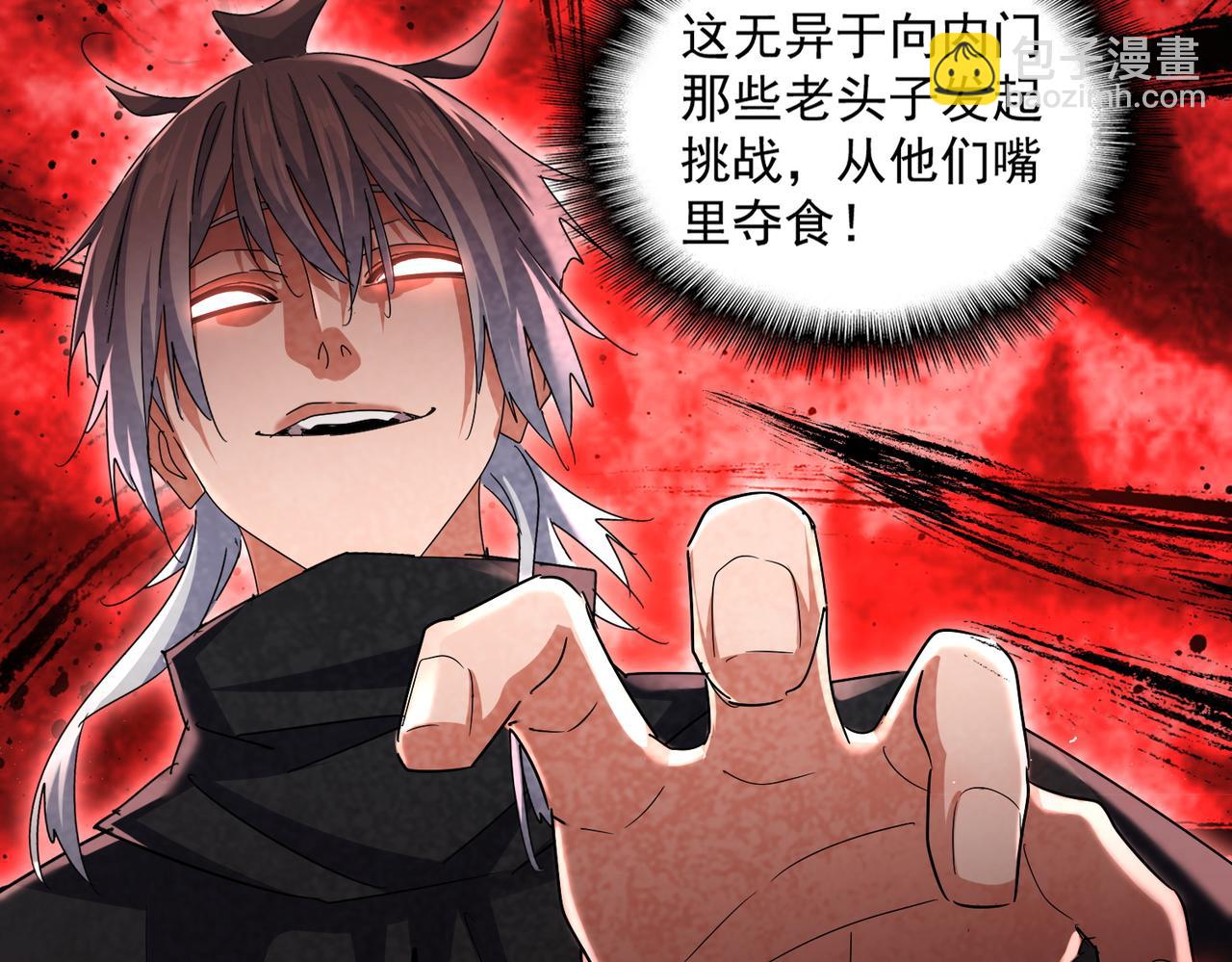 第597话 天地玄黄75