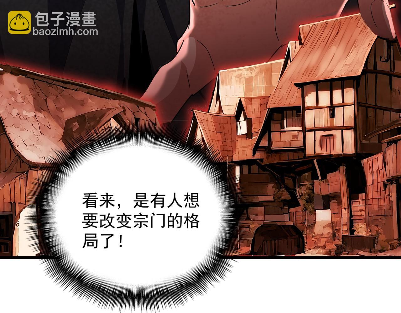 第597话 天地玄黄76