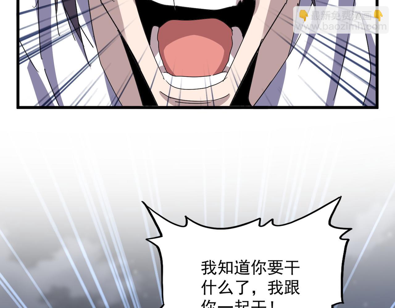 第597话 天地玄黄78
