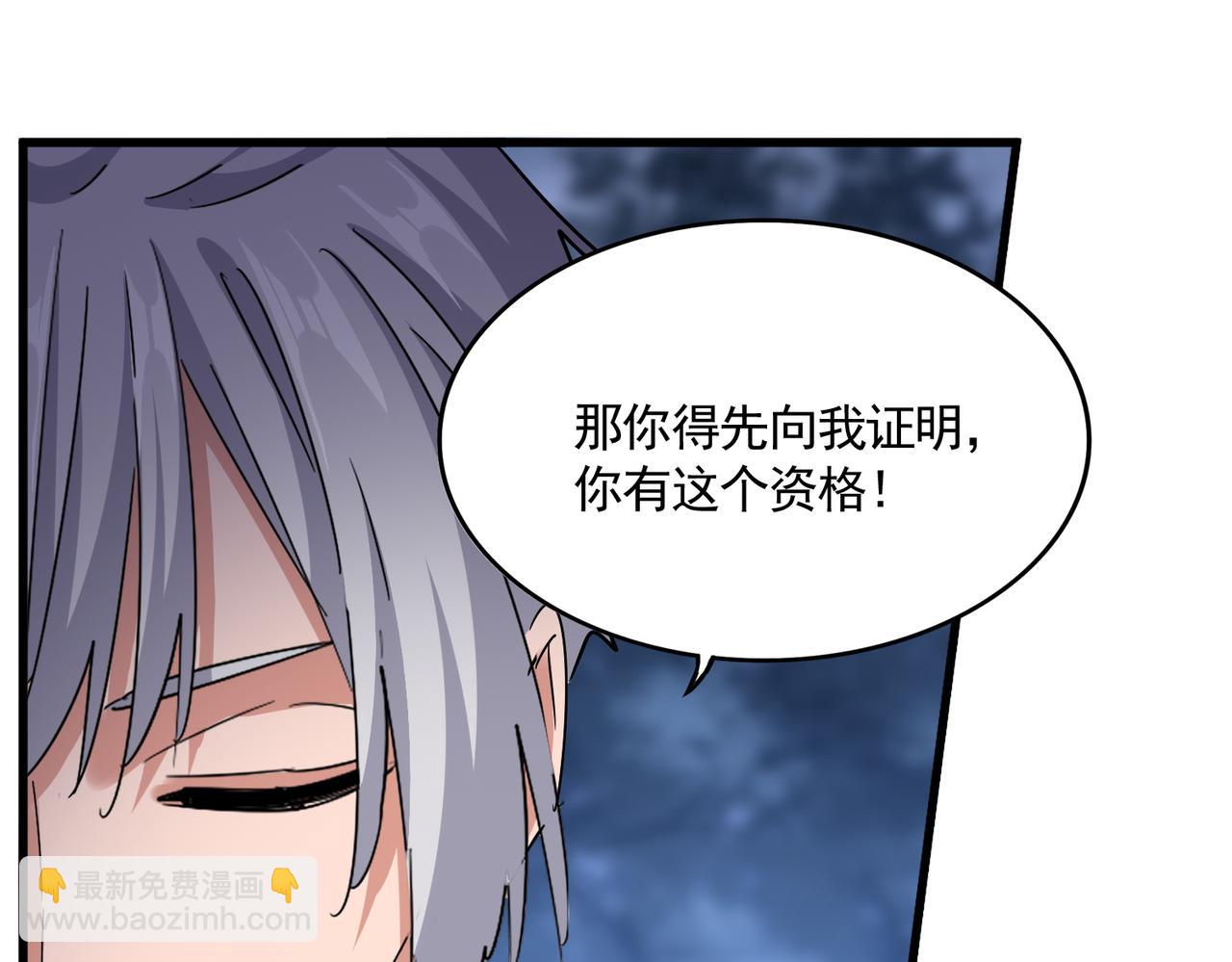 第597话 天地玄黄82