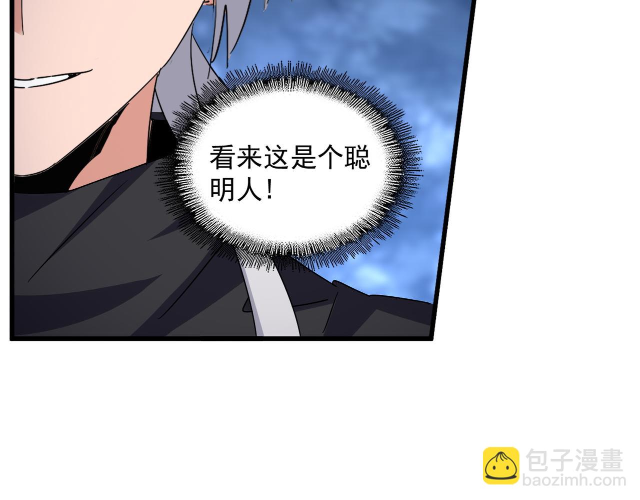 第597话 天地玄黄83