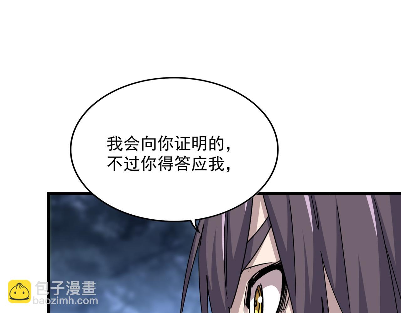 第597话 天地玄黄84