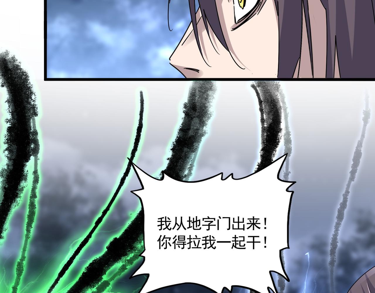 第597话 天地玄黄85