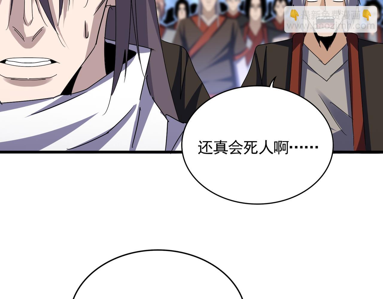 第597话 天地玄黄89