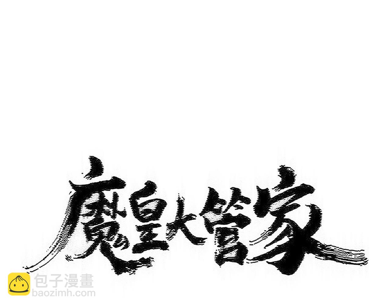 第597话 天地玄黄9