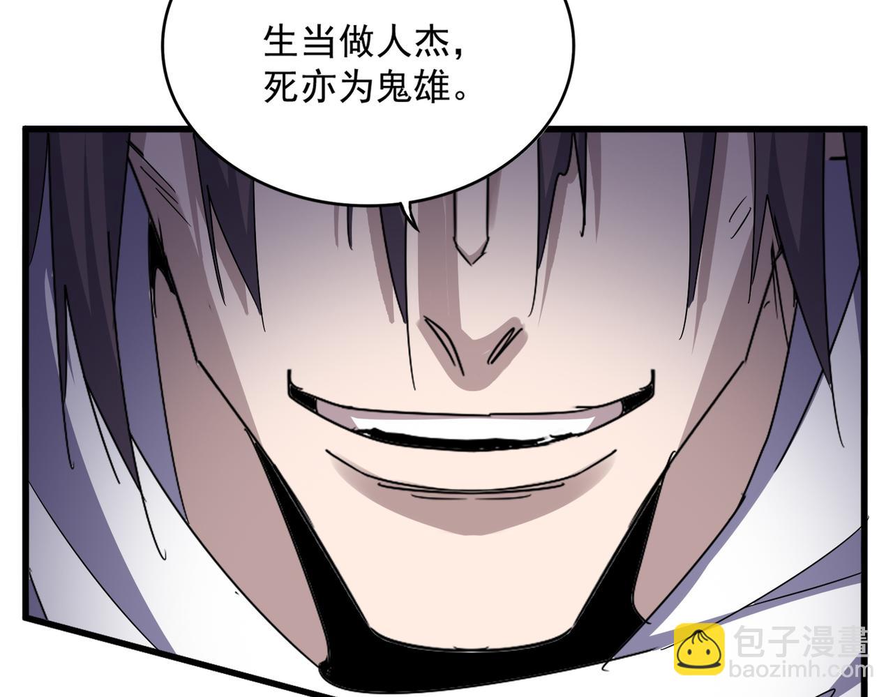 第597话 天地玄黄90