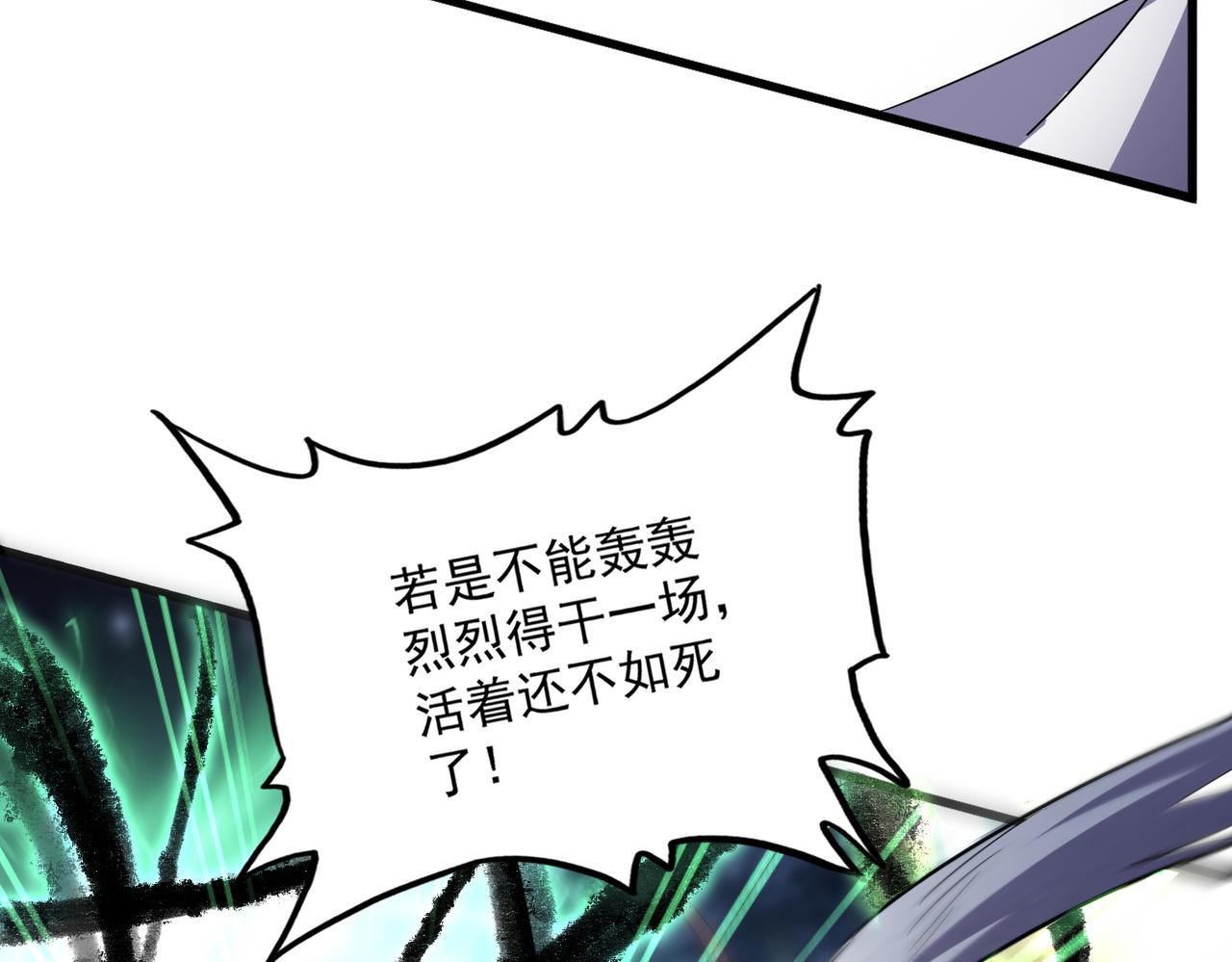 第597话 天地玄黄91