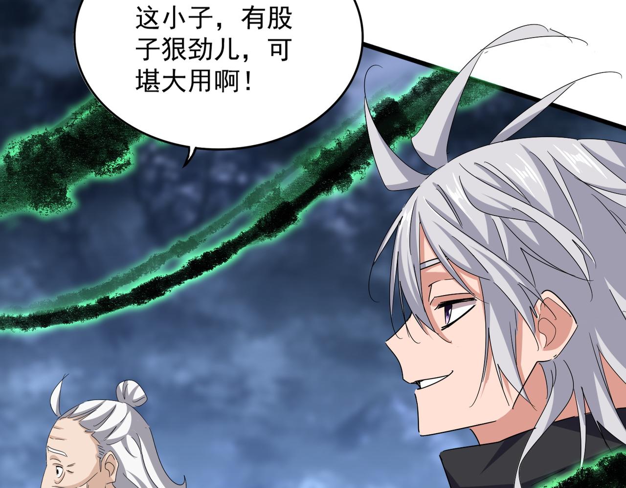 第597话 天地玄黄98