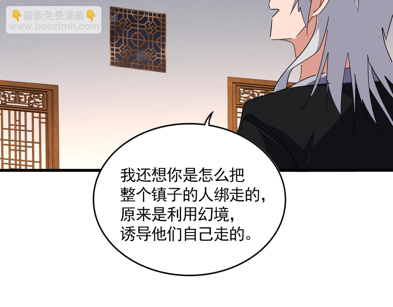第640话 有你在101