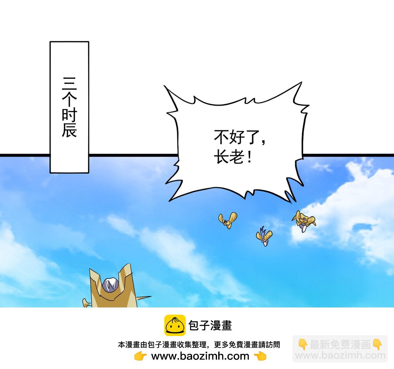 第649话 怪物中的怪物109