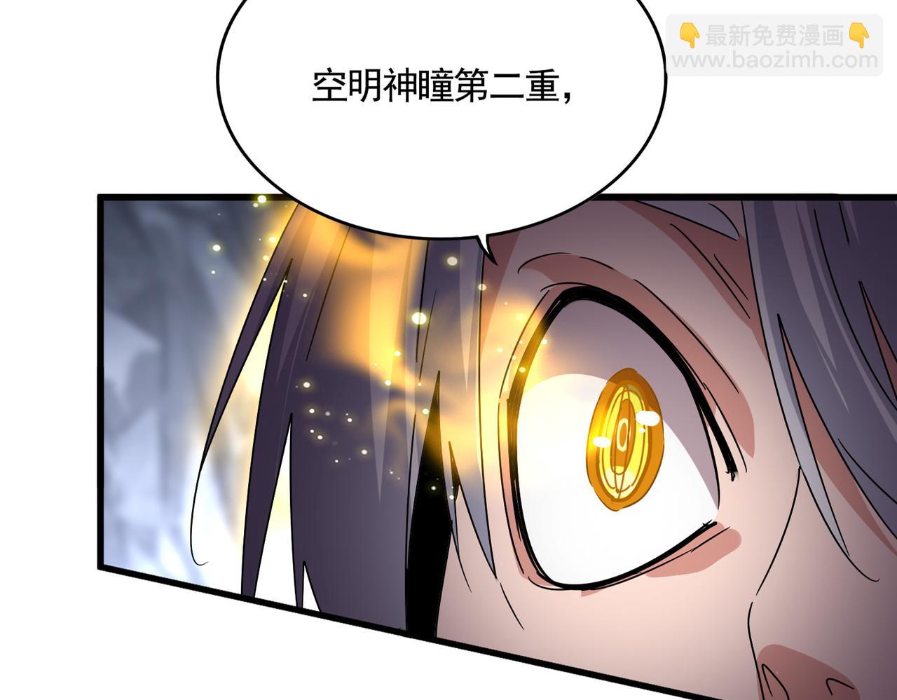 第649话 怪物中的怪物22