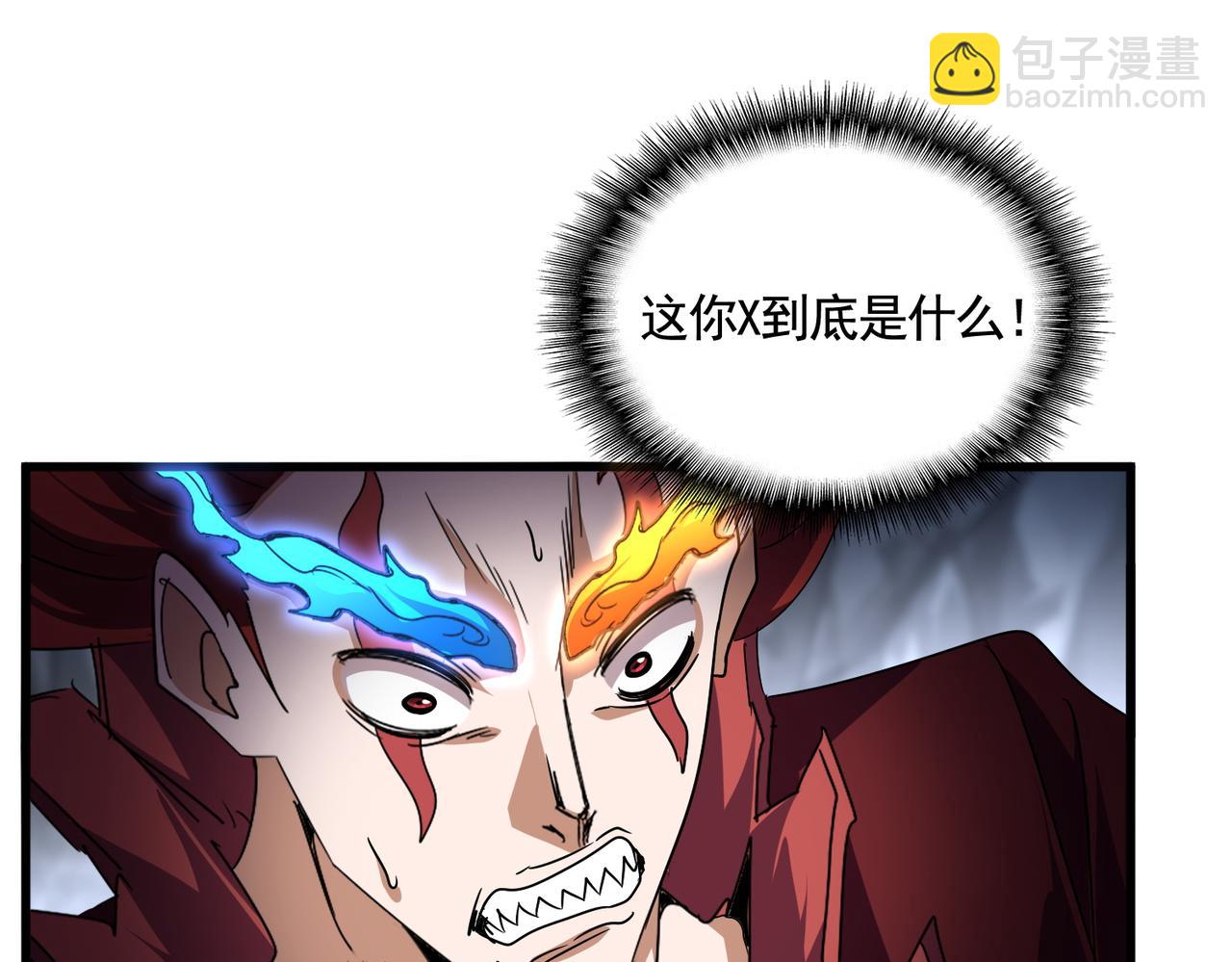 第649话 怪物中的怪物37