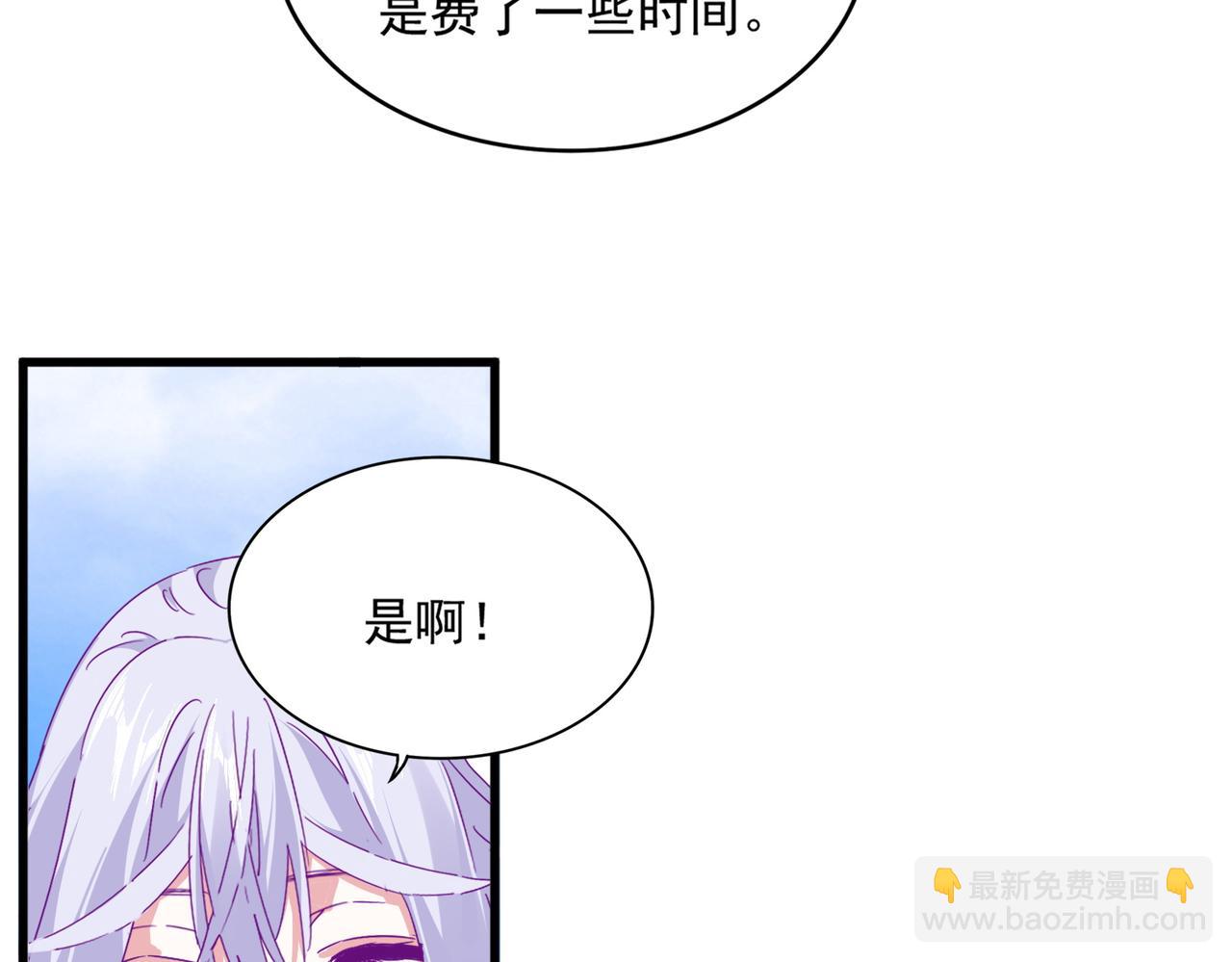 第649话 怪物中的怪物73