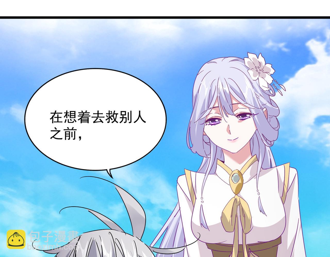 第649话 怪物中的怪物80