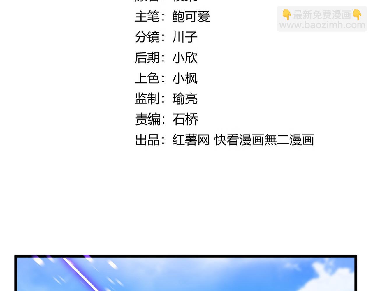 第649话 怪物中的怪物9
