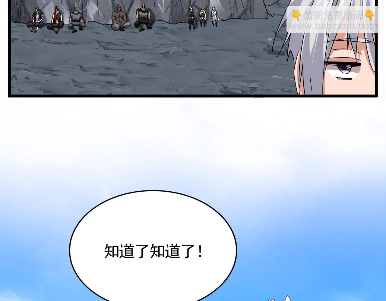 第649话 怪物中的怪物93