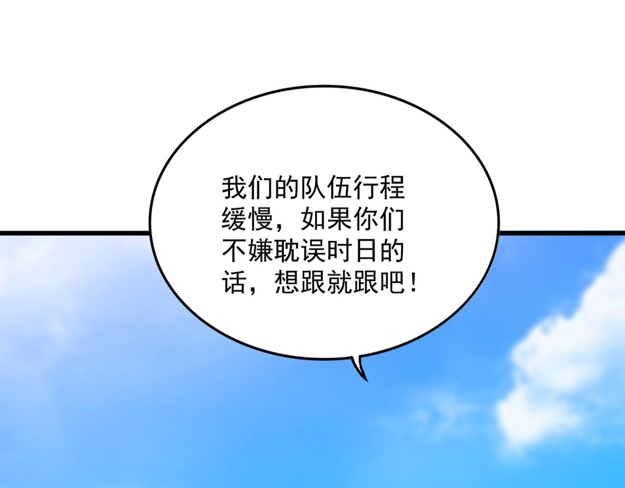 第651话 一个酒鬼而已0