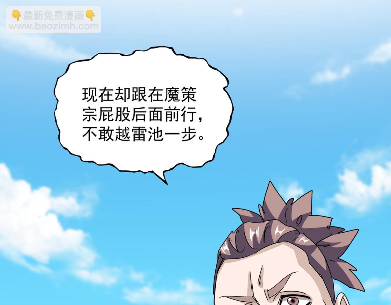 第651话 一个酒鬼而已11