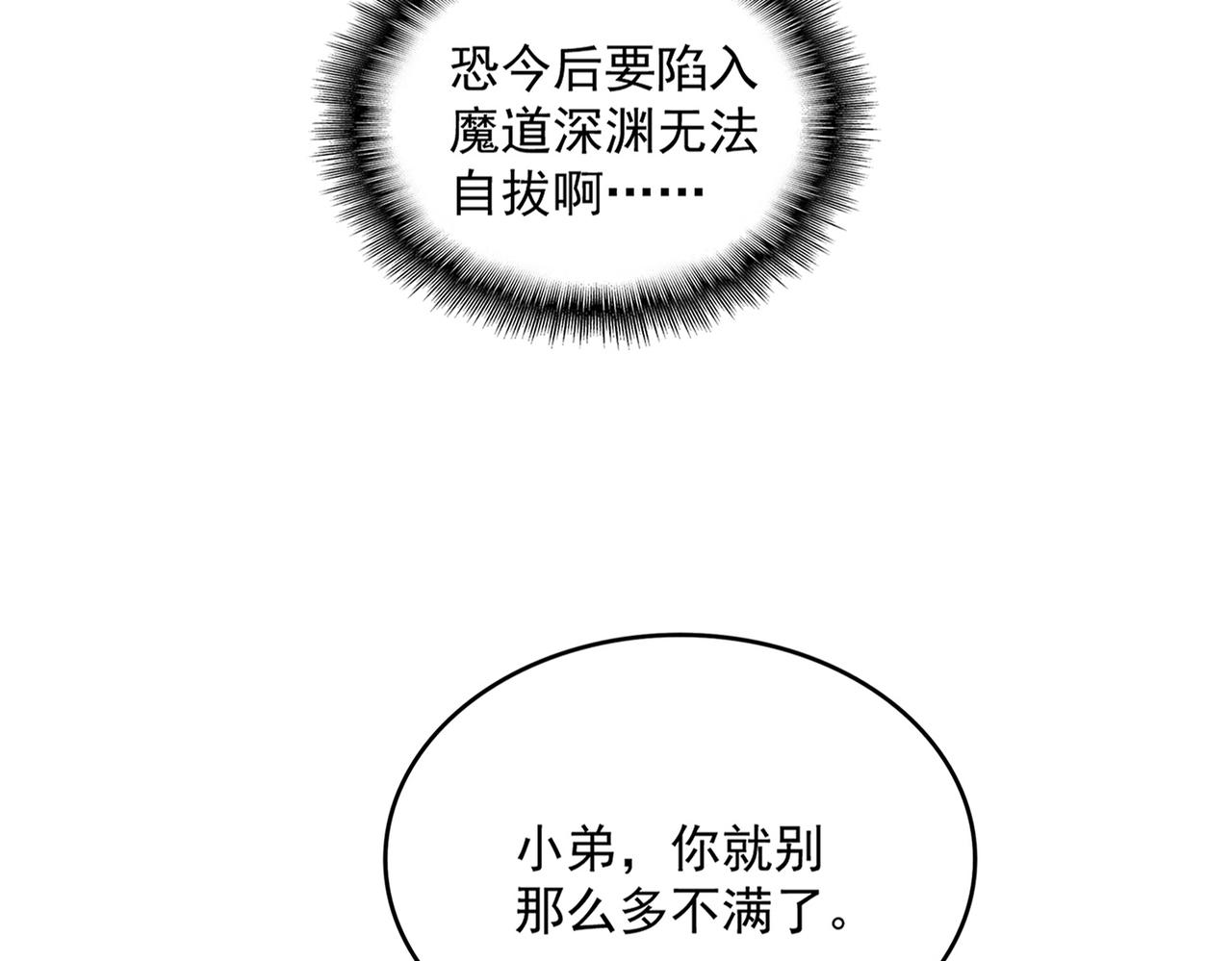 第651话 一个酒鬼而已15