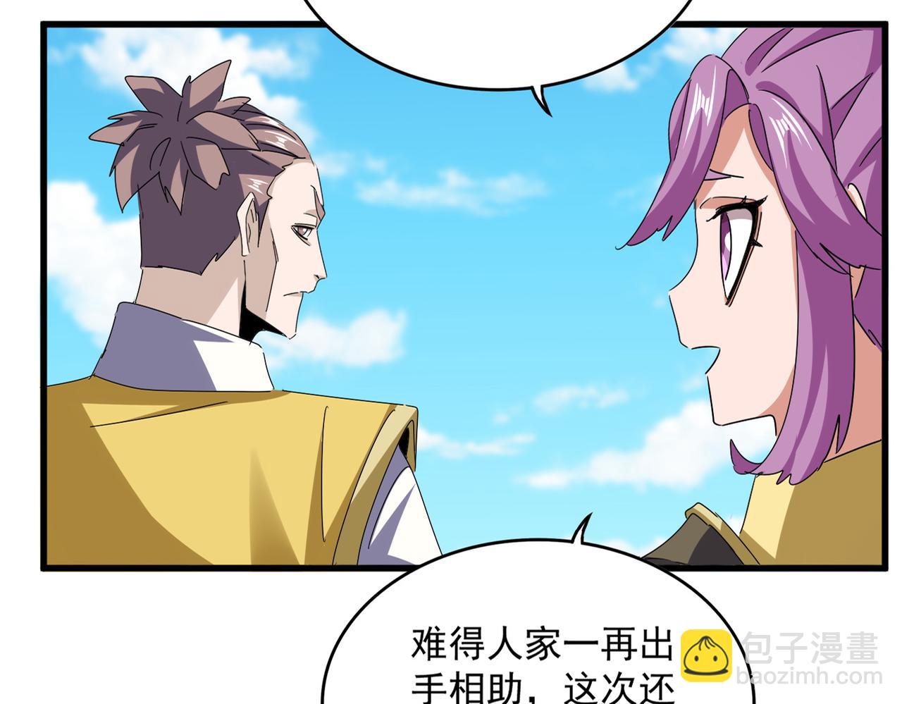 第651话 一个酒鬼而已16