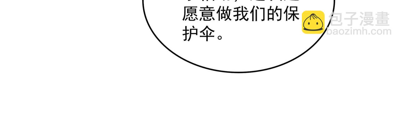 第651话 一个酒鬼而已17