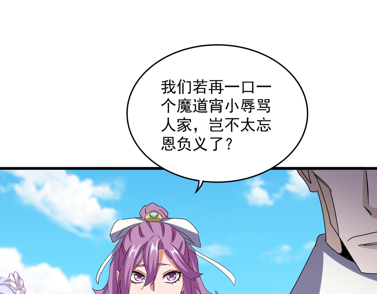第651话 一个酒鬼而已18