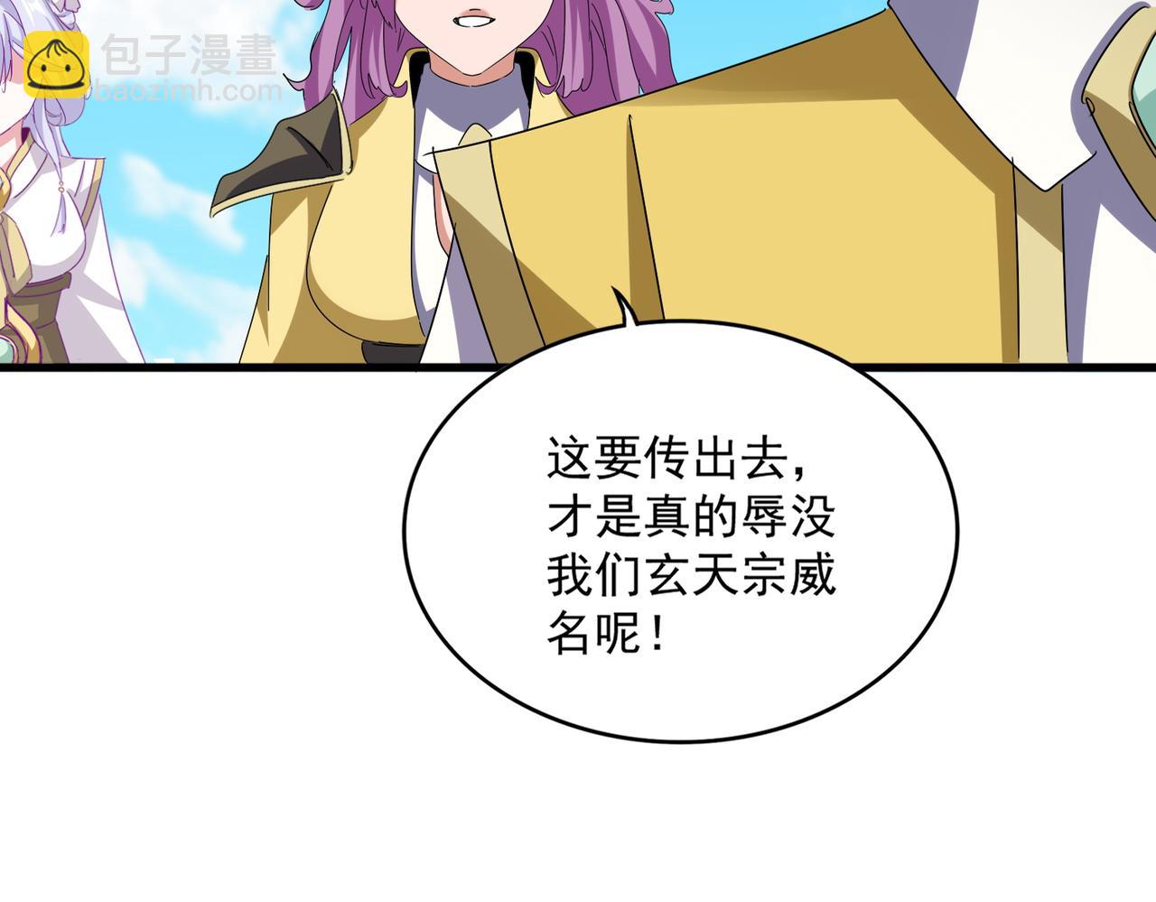 第651话 一个酒鬼而已19